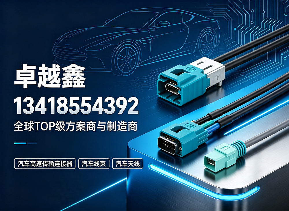 卓越鑫河源线上分站